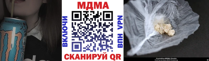 МДМА crystal  OMG ссылка  Богородск  купить  цена 