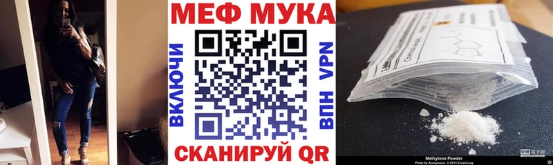 Меф мука  omg tor  Богородск  купить  