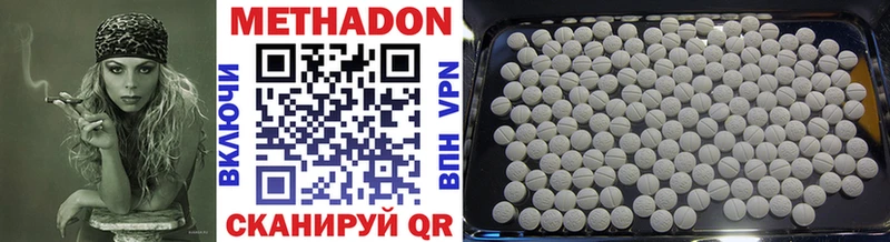 наркотики  Богородск  mega ONION  МЕТАДОН VHQ 