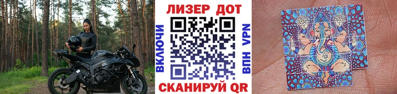 Марки 25I-NBOMe 1,5мг  где купить   Богородск 