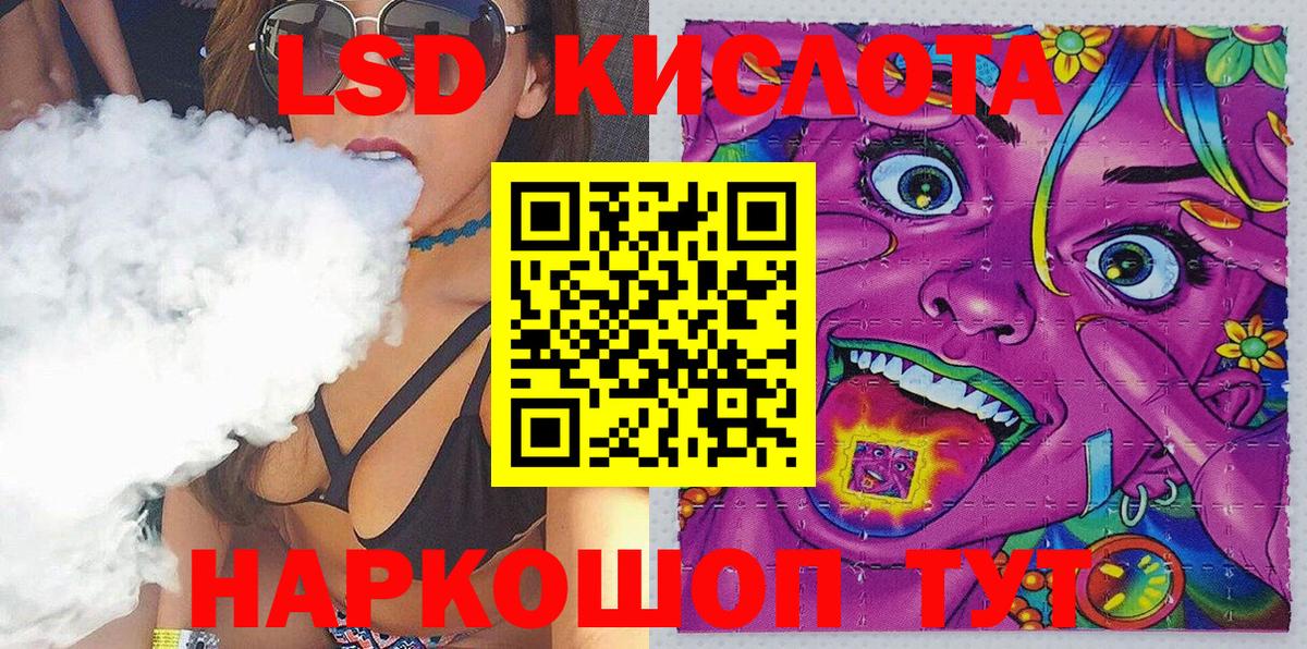 Марки NBOMe 1,5мг  Вход с VPN  Богородск 