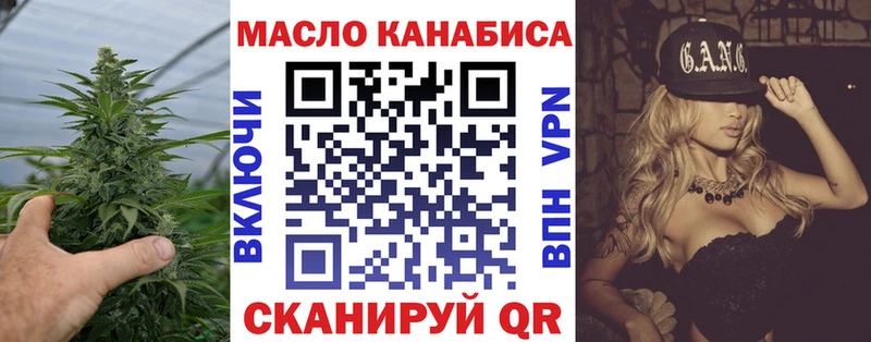 ссылка на мегу маркетплейс  Богородск  ТГК концентрат 