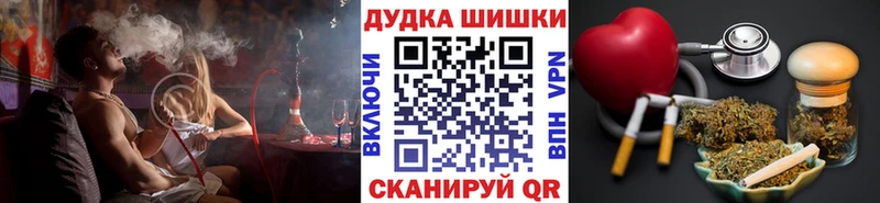 магазин продажи Богородск Каннабис White Widow