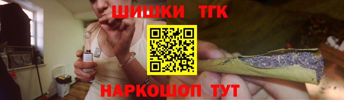 Бошки Шишки ГИДРОПОН Богородск